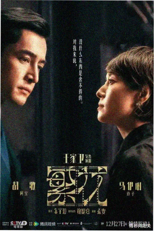 青春草在线观看视频无删减完整版